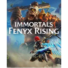 Immortals Fenyx Rising Uplay Оффлайн Активация