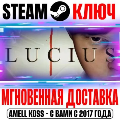 Lucius 1 Steam Ключ РФ+Мир +Бонус - irongamers.ru