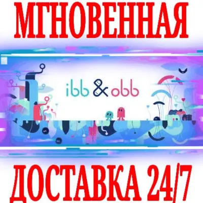 ibb & obb ⭐Steam\РФ+Весь Мир\Key⭐ + Бонус - irongamers.ru