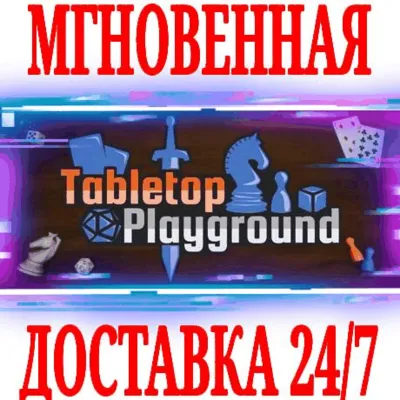 Tabletop Playground STEAM КЛЮЧ РФ+ВЕСЬ МИР + - irongamers.ru
