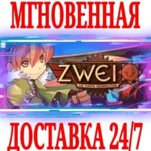 ✅Zwei: The Ilvard Insurrection ⭐Steam\РФ+Мир\Key⭐ + 🎁