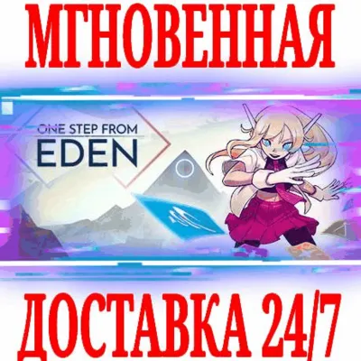 One Step From Eden ⭐Steam\РФ+Весь Мир\Key⭐ + Бонус - irongamers.ru