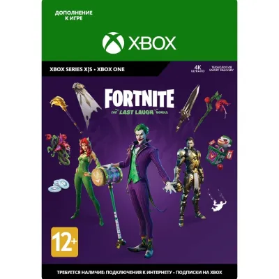 Fortnite - Набор «Кости и черепа» XBOX КЛЮЧ - irongamers.ru