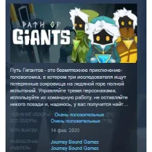 Path of Giants STEAM KEY REGION GLOBAL+РОССИЯ