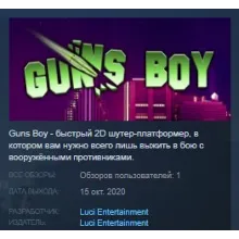 Guns Boy STEAM KEY REGION FREE GLOBAL
