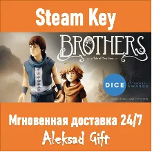 Brothers - A Tale of Two Sons (Steam) REGION FREE +