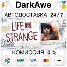 Life is Strange Complete Season (Episodes 1-5) АВТО