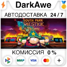 South Park: The Stick of Truth XBOX KEY + - irongamers.ru