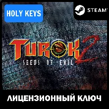 Turok 2: Seeds of Evil Steam Ключ Global + Чек