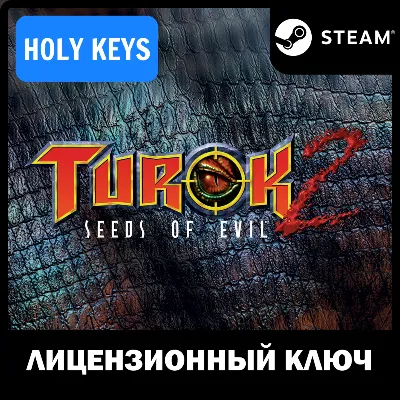 Turok 2: Seeds of Evil Steam Ключ Global + Чек - irongamers.ru