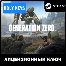 Generation Zero® + 4 DLC STEAM КЛЮЧ РОССИЯ+МИР