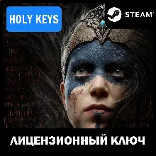 Hellblade: Senua's Sacrifice STEAM КЛЮЧ GLOBAL* +