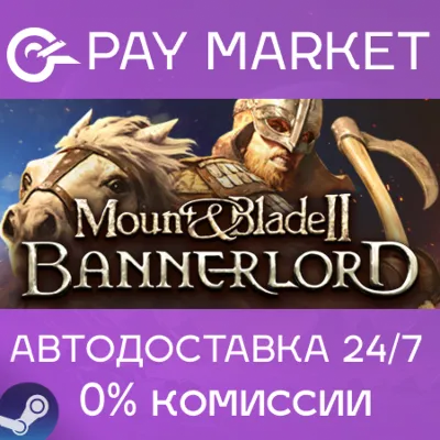 Mount & Blade II: Bannerlord | АВТО | Steam Gift RU - irongamers.ru