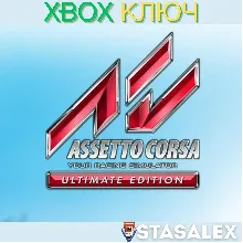 ASSETTO CORSA ULTIMATE EDITION XBOX ONE,X|S КЛЮЧ
