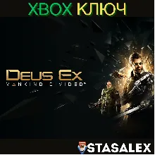 DEUS EX: MANKIND DIVIDED XBOX ONE|XS КЛЮЧ - irongamers.ru