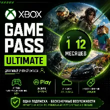 Xbox Game Pass Ultimate 1/3/5/9/12 мес | EA Play | 400+ игр | PC & Xbox - irongamers.ru