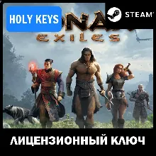 Conan Exiles / Complete Edition (+Все DLC) STEAM КЛЮЧ