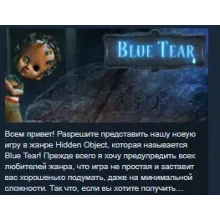 Blue Tear STEAM KEY REGION GLOBAL+РОССИЯ