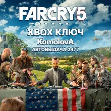 Far Cry 5 XBOX ONE / XBOX SERIES X|S КЛЮЧ