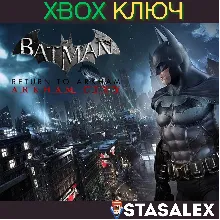 BATMAN: RETURN TO ARKHAM XBOX ONE & SERIES X|S КЛЮЧ