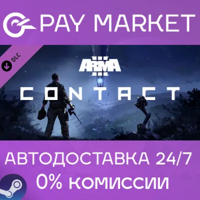 Arma 3 Creator DLC: Spearhead 1944 STEAM АВТО 0% - irongamers.ru