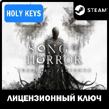 SONG OF HORROR COMPLETE EDITION Steam Ключ Global