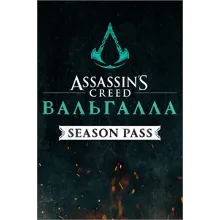 Assassin&acute;s Creed Вальгалла +ВЫБОР STEAM•RU АВТО 0% - irongamers.ru