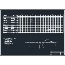 Дипломный проект Многоэтажная автостоянка (паркинг)