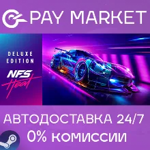Need for Speed Heat Deluxe Edition |AUTO Steam Gift RU