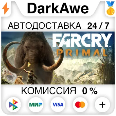 Far Cry Primal Standard\Apex STEAM•RU АВТОДОСТАВКА - irongamers.ru