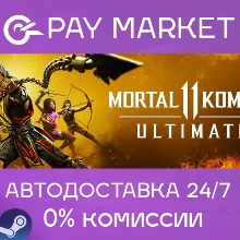 Mortal Kombat 11 Ultimate |АВТОДОСТАВКА [Россия Gift]