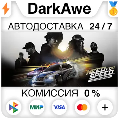 Need for Speed™ Deluxe Edition STEAM•RU АВТО 0% - irongamers.ru
