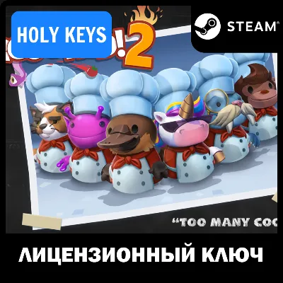 OVERCOOKED! 2 - TOO MANY COOKS STEAM KEY | GLOBAL - irongamers.ru