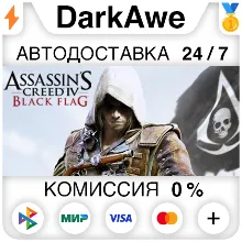 Assassin&acute;s Creed Black Flag - Gold Edition | АВТО Gift - irongamers.ru