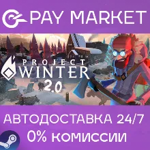 Project Winter | АВТОДОСТАВКА [Россия - Steam Gift]