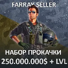 GTA • 250.000.000$ ДЕНЬГИ УРОВЕНЬ РАЗБЛОКИРОВКИ ГТА 5
