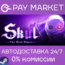 Skul: The Hero Slayer | АВТОДОСТАВКА Россия Steam Gift