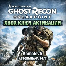 STEAM/UPLAY/EG/PS Ghost Coins | Ghost Recon Breakpoint - irongamers.ru