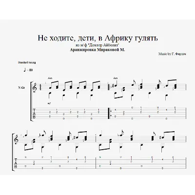 Не ходите, дети, в Африку гулять - irongamers.ru