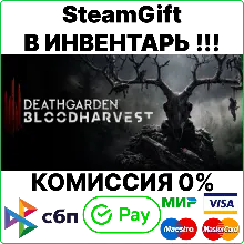 Deathgarden: BLOODHARVEST [SteamGift/RU+CIS]