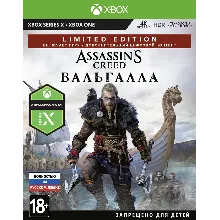 Assassin's Creed Вальгалла Xbox One X|S Аренда