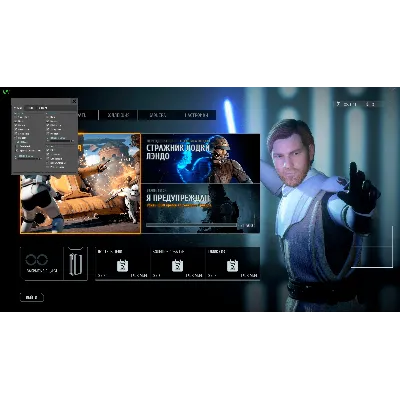 ropox cheats Star wars battlefront 2 - 30 дней - irongamers.ru
