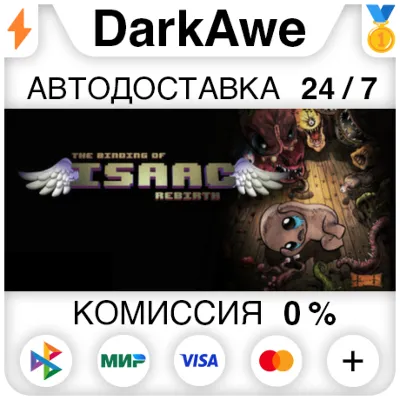 The Binding of Isaac: Rebirth STEAM•RU АВТО 0% - irongamers.ru