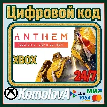 Anthem: Legion of Dawn Edition XBOX ONE/SERIES X|S/