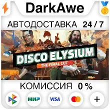 Disco Elysium - The Final Cut STEAM•RU АВТО 0%
