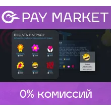 Награды сообщества стим | Steam Respect Awards