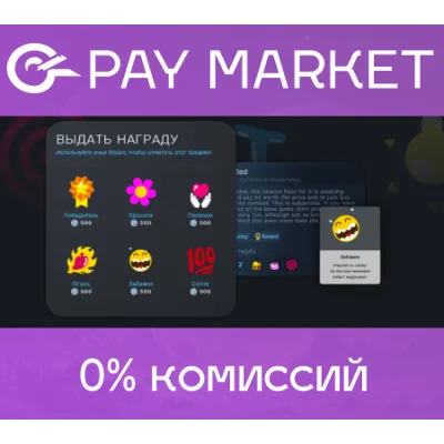 Награды сообщества стим | Steam Respect Awards - irongamers.ru