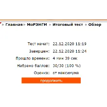 Фонтанный способ эксплуатации применяется