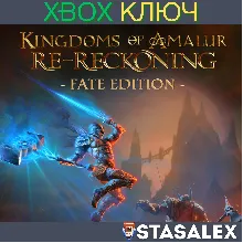 KINGDOMS OF AMALUR: RE-RECKONING FATE EDITION XBOX KEY