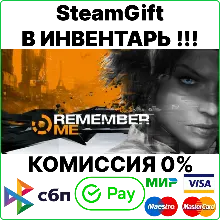 Remember Me [SteamGift/RU+CIS]